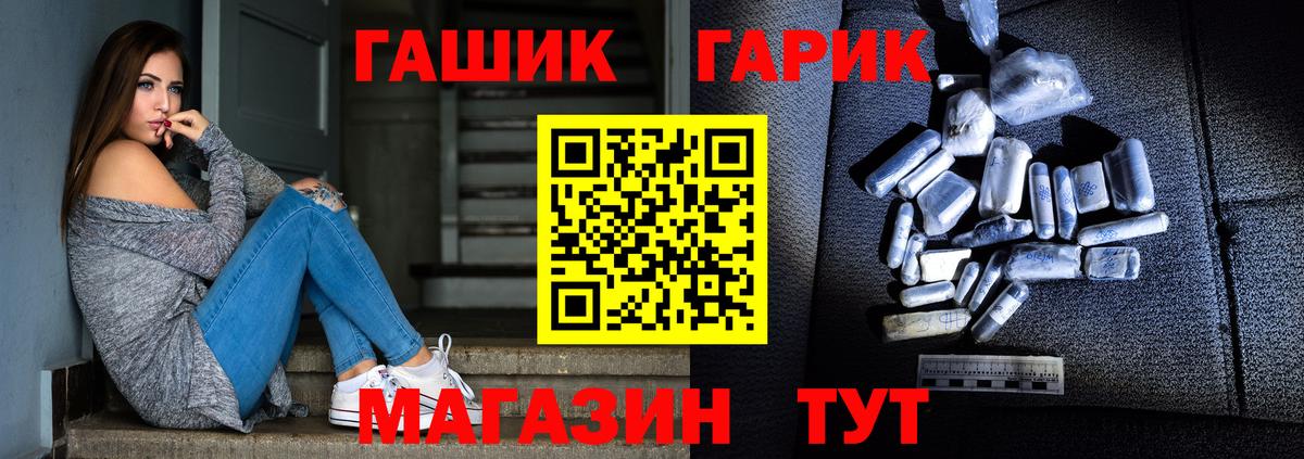 ГАШ ice o lator  Вход с VPN  ГАШ Ice-O-Lator  Йошкар-Ола 