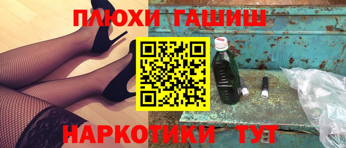 ГАШИШ индика сатива Йошкар-Ола