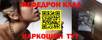 прущий лед Кулебаки