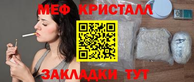 прущий лед Кулебаки