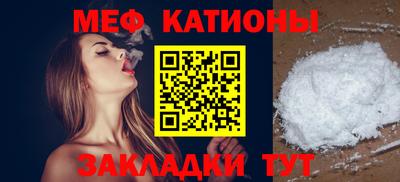 прущий лед Кулебаки