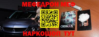 прущий лед Кулебаки