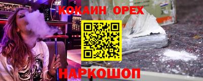 прущий лед Кулебаки