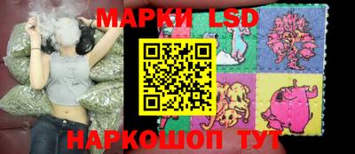 MESCALINE Кунгур
