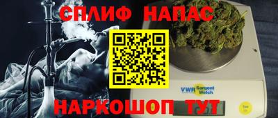 MESCALINE Кунгур