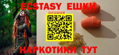 MESCALINE Кунгур