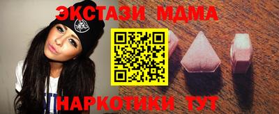 MESCALINE Кунгур