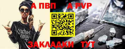 прущий лед Ливны