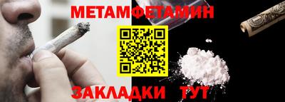 прущий лед Ливны