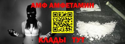 прущий лед Кулебаки