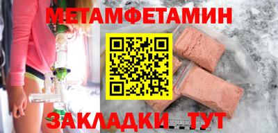 MESCALINE Кунгур