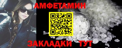прущий лед Ливны