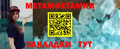MESCALINE Кунгур