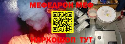 MESCALINE Кунгур