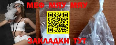 прущий лед Кулебаки