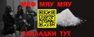 MESCALINE Кунгур