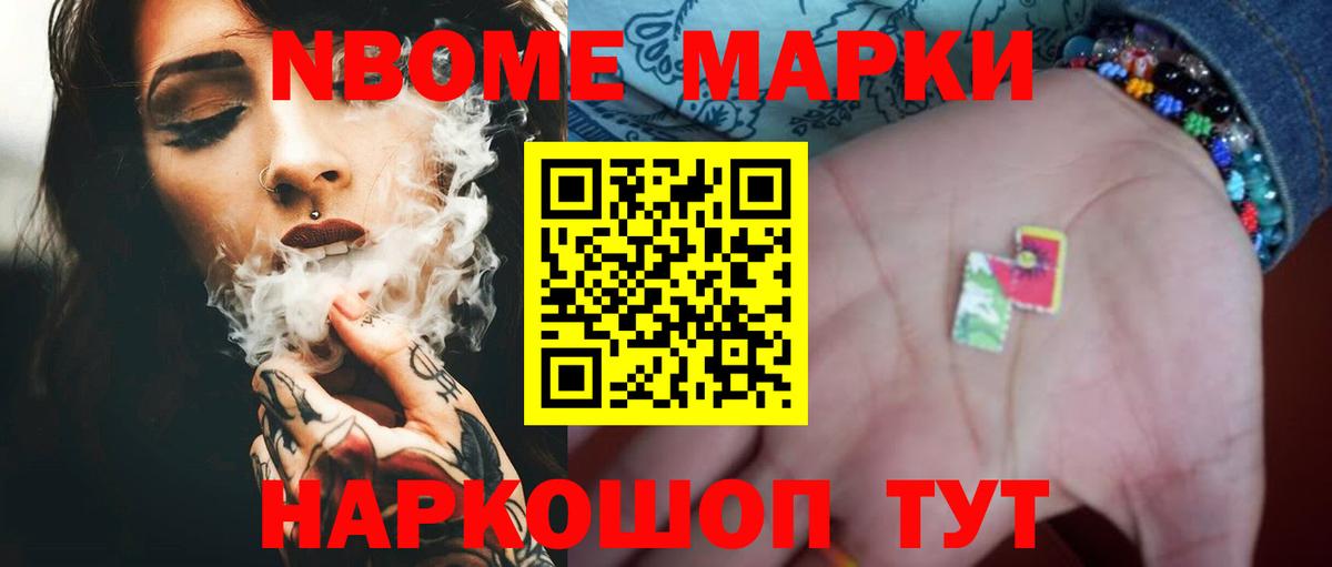 Йошкар-Ола  Лсд 25 экстази кислота  ссылка на мегу ССЫЛКА  Вход с VPN 