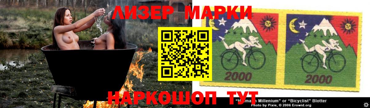 LSD-25 экстази кислота Йошкар-Ола