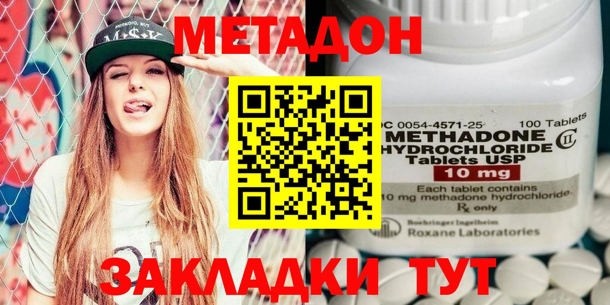 ГАШ  Alpha PVP СК   Канабис  Вход с VPN  Меф кристаллы  Йошкар-Ола  Марихуана 