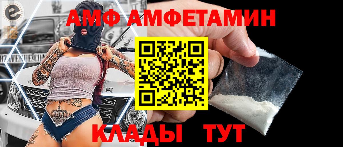 МЕТАМФЕТАМИН мет Йошкар-Ола