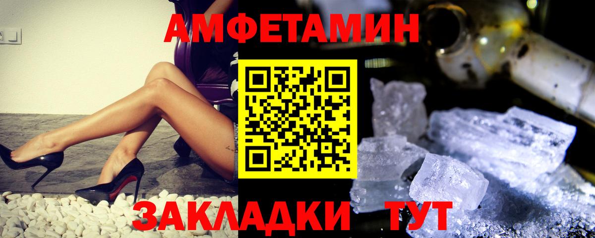 Йошкар-Ола  Метамфетамин пудра  Вход с VPN 