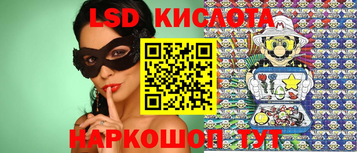 Марки 25I-NBOMe 1500мкг  Марки NBOMe  Вход с VPN  Йошкар-Ола  Марки 25I-NBOMe 1500мкг 