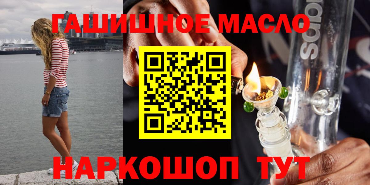 ТГК вейп  Вход с VPN  Йошкар-Ола  Дистиллят ТГК жижа 