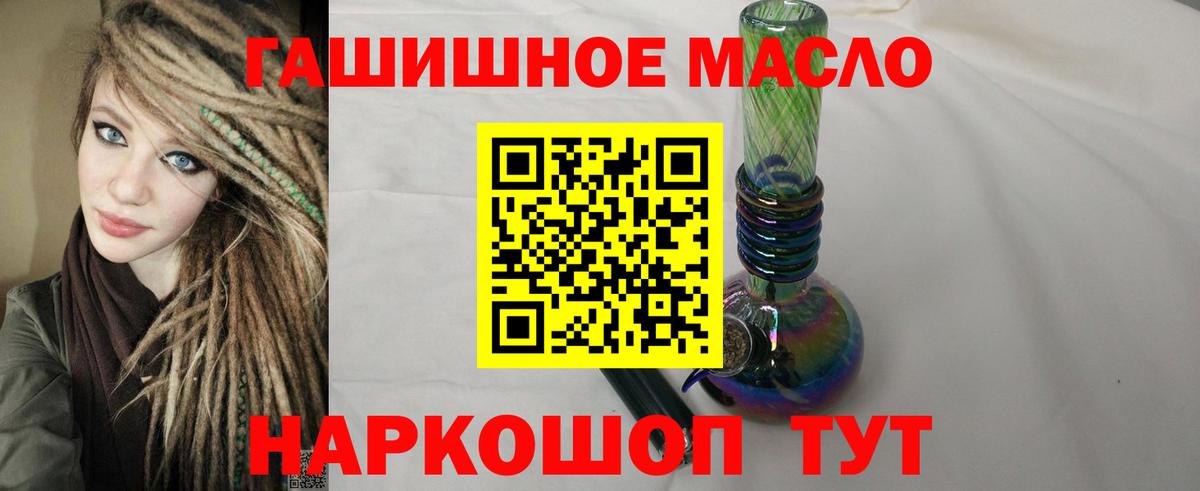 МЕТАДОН Йошкар-Ола