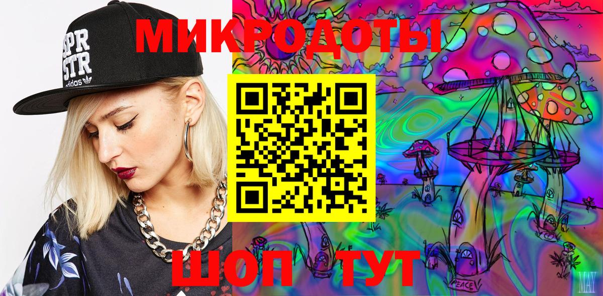 Псилоцибиновые грибы мицелий Йошкар-Ола
