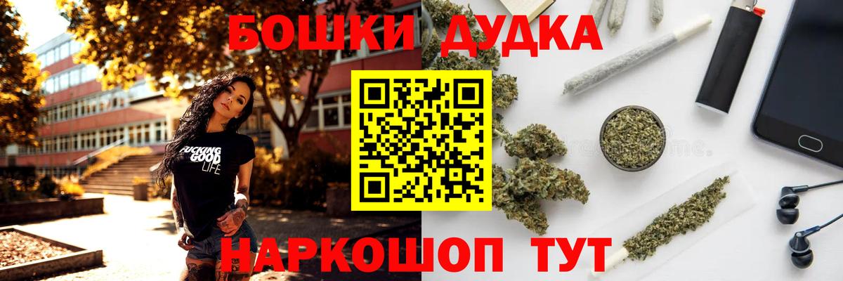 Бошки марихуана MAZAR  МАРИХУАНА Bruce Banner  Вход с VPN  Йошкар-Ола  Бошки Шишки тримм 